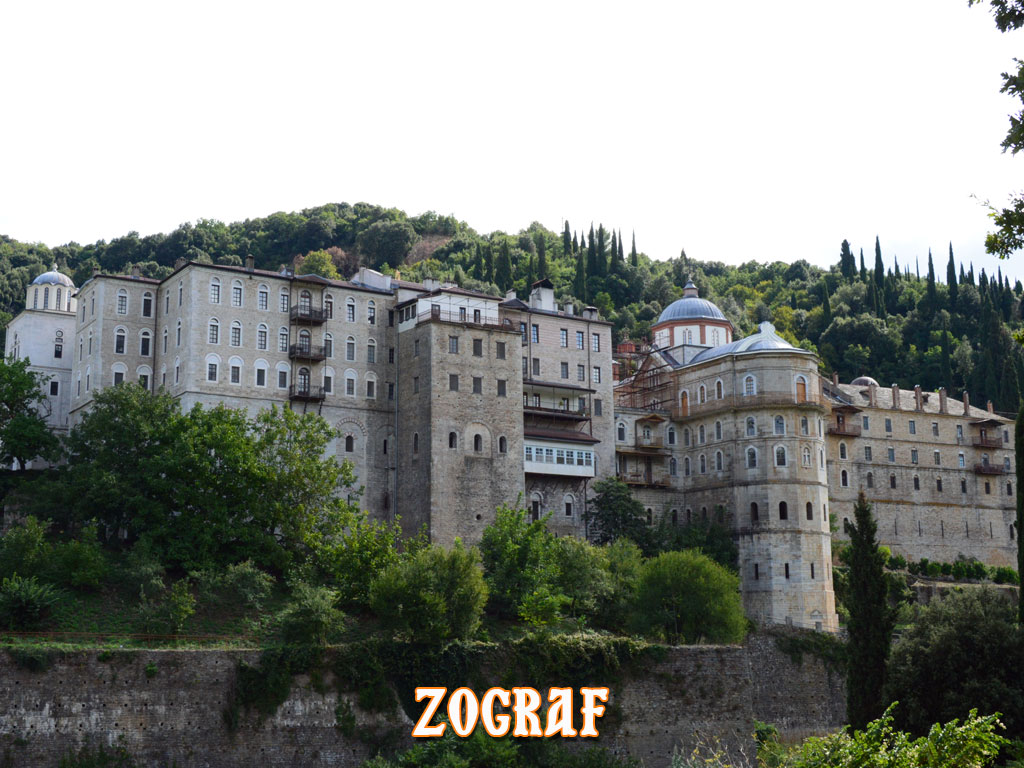 Manastir Zograf