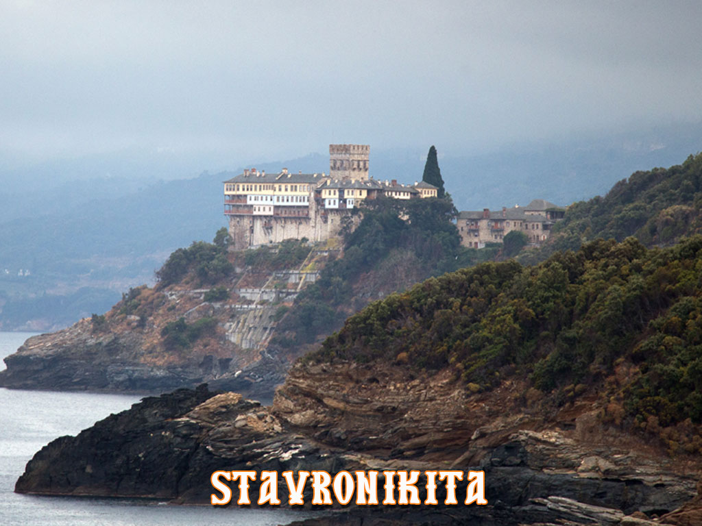 Manastir Stavronikita